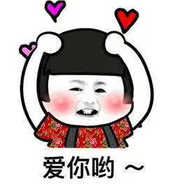 他问我头像换的很勤快心里还有我吗
