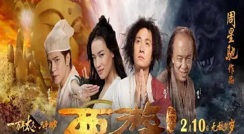 4部电影70亿票房,但周星驰真的不好笑了,或就此走向神坛
