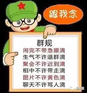 发几个笑话给大家,笑到我说不出话了打开看看吧
