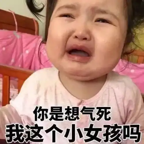 看看这些都是恨不得把孩子送人的马山家长的真实写照啊......
