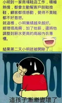 必须五个字冷笑话精选分享身边的爆笑事儿
