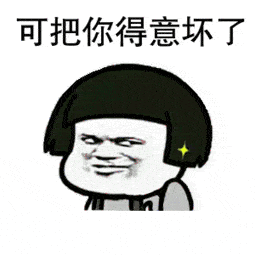 可乐新年搞笑句子,陪你开心过大年
