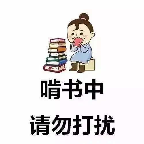 收藏考研er都在用的头像壁纸
