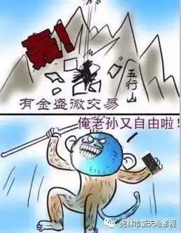搞笑图片打个鼓,居然带这么多保镖
