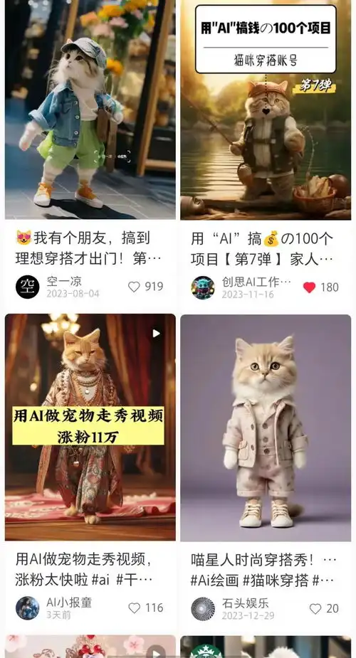 ai绘画在小红书这样搞钱,轻松实现财富自由
