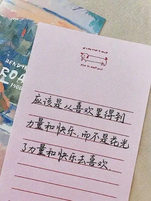 精辟到底的早安心语短句,图片很赞,文字优美
