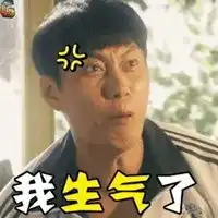 艾伦表情包
