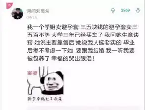 搞笑图片为什么某个部位这么亮
