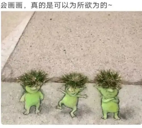 搞笑图片水至清则无鱼,人至贱则无敌腾讯新闻
