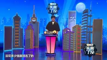 双十一苏宁易购笑购了没竟然比王建国还抠门
