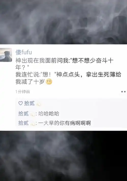 捧笑趣图妈妈说不能交不三不四的朋友,所以我的朋友都很二
