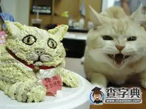 铲屎的,你是不是想死搞笑图片
