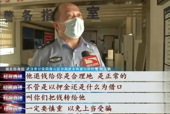 网购商品质量有问题,无须退货获赔500元,接到这种电话请报警
