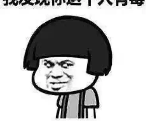 幽默段子最近老弟谈了个逗比女朋友,挺可爱的,就是个子有点矮
