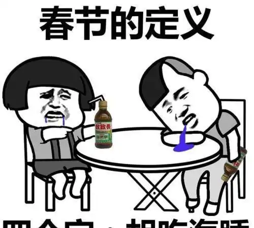 幽默笑话陪媳妇逛街一下午,脚酸便在门口等她
