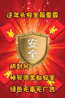 牛牛红包助手下载牛牛红包下载v3.0跑跑车安卓网
