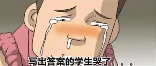 搞笑漫画小伙考试时让眼泪把试卷打湿,难道是题太难了
