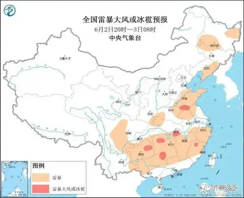 山东将迎冰雹雷电短时强降水11级大风菏泽天气
