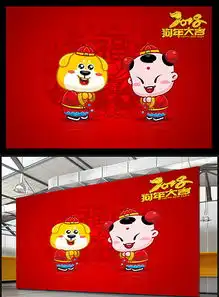 十二生肖剪纸文化历史公益海报画册展板广告图片设计素材高清psd模板下载34.91mb创新展板大全
