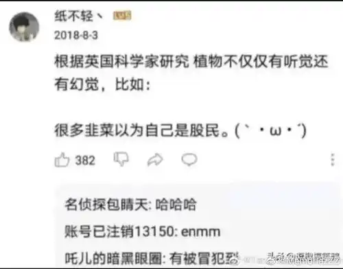 搞笑图片有些女生无论多冷,总有办法秀身材
