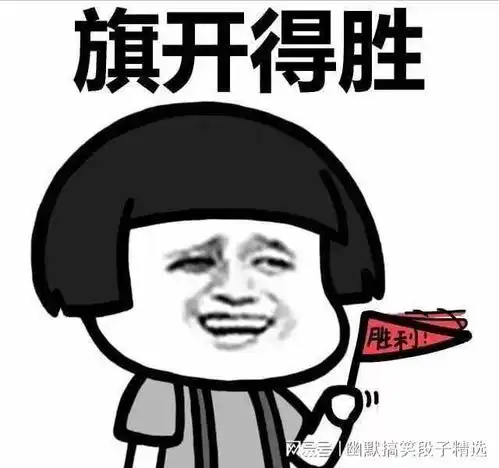 笑到肚子痛的经典幽默笑话
