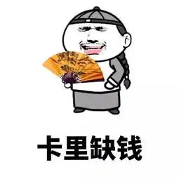 暴走恶搞算命斗图表情包,算命很准
