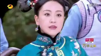 宫锁连城

