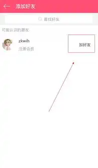 我爱古装app下载我爱古装软件下载我爱古装app怎么用我爱古装是什么清风手游网
