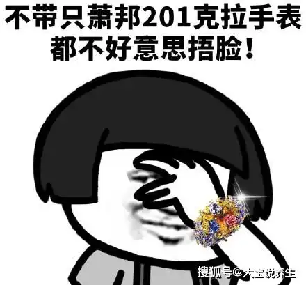 搞笑段子回宿舍的路上,遇见墙角有一位女生正在哭泣
