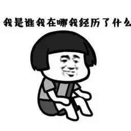 2019年度爆笑朋友圈,第三条就阵亡了哈哈哈哈
