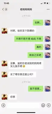 买了这个,以后别再说妈妈不疼你
