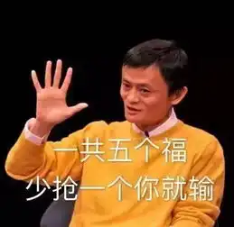 福到了
