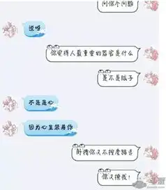 2018最新撩人语录
