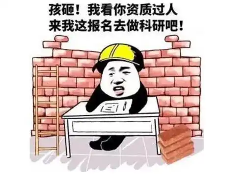 学生眼里的梦中情导什么样能碰上的积德了,都是别人家导师
