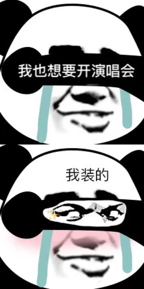 210411赵丽颖评论任嘉伦微博送上生日祝福歌手颖的演唱会可以搞快点吗
