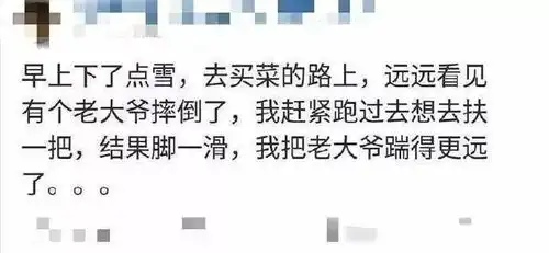 朋友圈最搞笑的截图第二季,哈哈哈哈哈哈哈哈哈嗝
