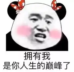 王者荣耀最暖心队友系列,你遇到过吗反正我没有
