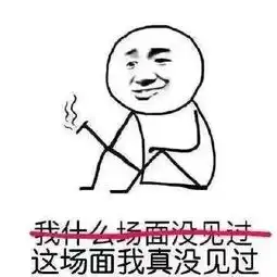 装到行李箱塞不下,特产又搞乌龙...苏州人的返程之旅让人哭笑不得
