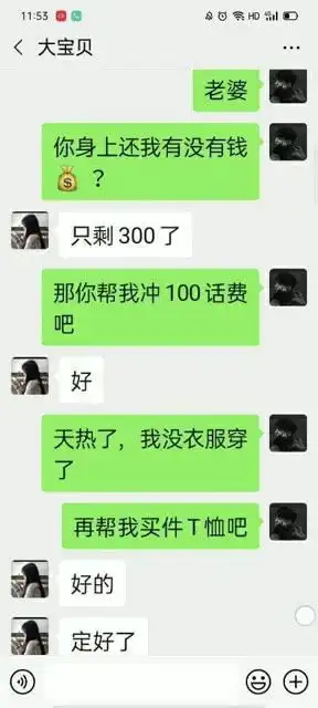 搞笑聊天
