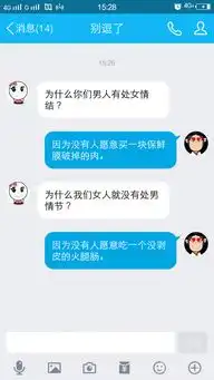 最新幽默笑话大全,搞笑段子大全,搞笑动态图片大全第5475页别逗了笑话网
