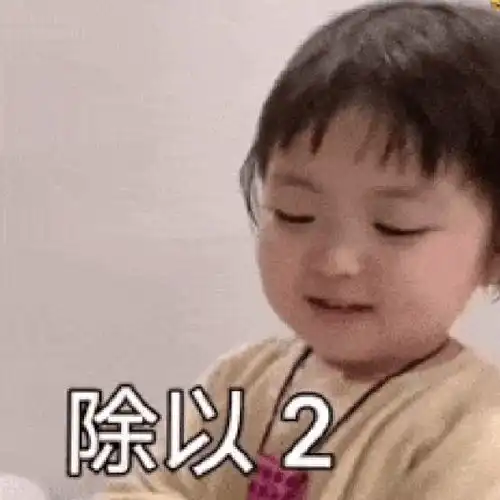 哄女生开心的聊天幽默套路
