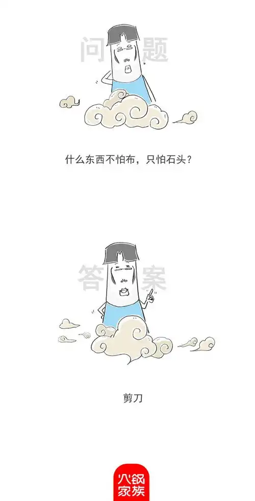 吃完饭,男生买单的是情侣,女生买单的是夫妻,搞笑漫画
