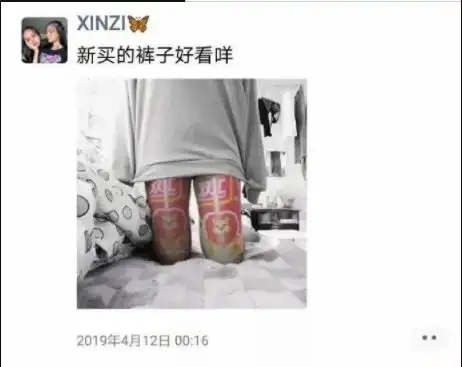 搞笑gif趣图妹子的手法很专业
