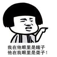 剪头发的搞笑表情包带字每次理发师都给了我一种新的丑法
