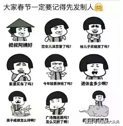 搞笑gif段子出来混,迟早是要还的
