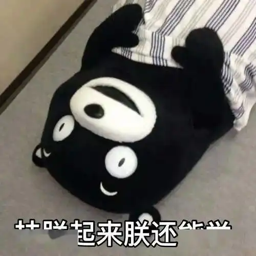 一日为师,终身为父所以今天也是父亲节每日搞笑段子
