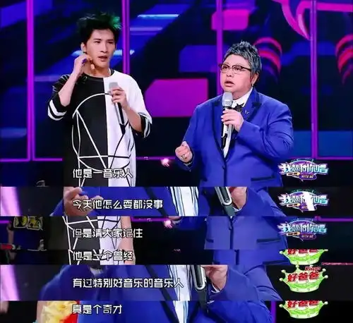 大张伟人设崩塌后,被骗的不止贾玲
