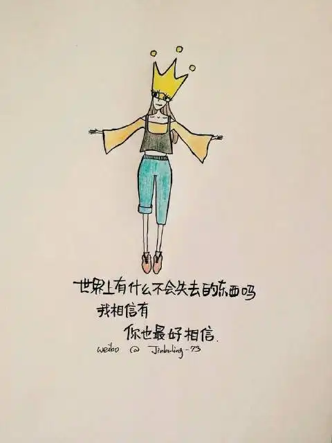 晚安心语161129选择对的适合的才会很轻松很幸福
