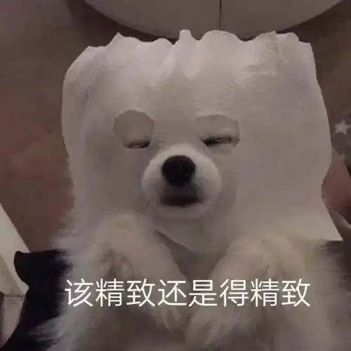沙雕又可爱的朋友圈文案1.0
