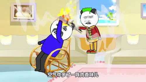 爆笑动画,正在给老爸烫头的我,闻到了一阵肉香
